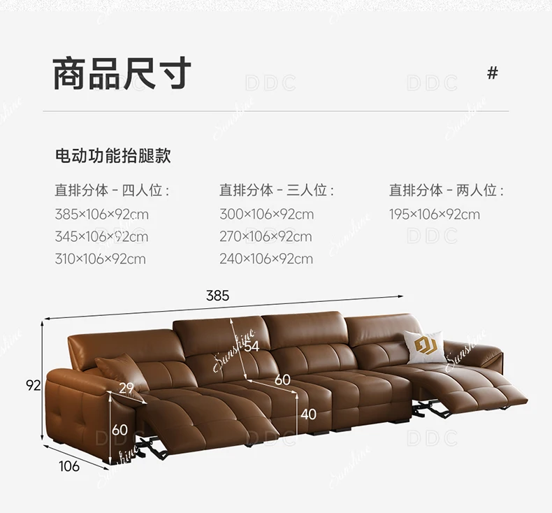 Electric multi-functional leather sofa living room zero against the wall, simple and modern small apartment