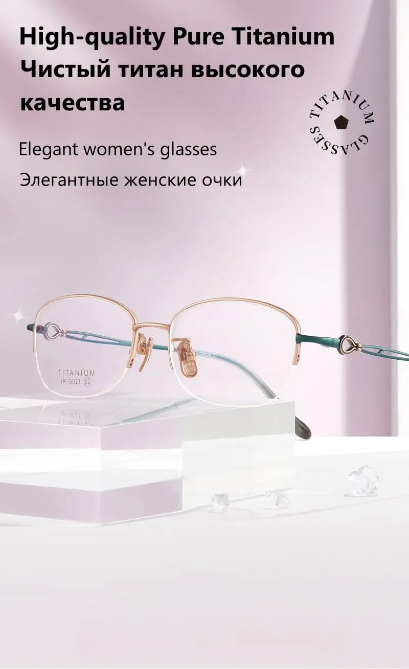 Damen Titan-Brillen Elegantes Leichtes Reintitan Modisches Design Optische Gläser Ultraleichte Luxus-Brillengestelle für Frauen – Detail 2