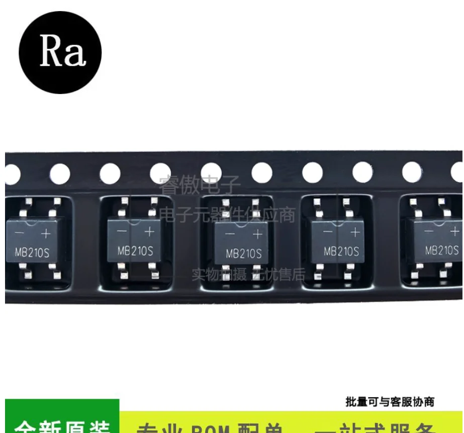 20pcs MB210S SOP-4 MBS patch Schottky bridge stack 2A 100V
