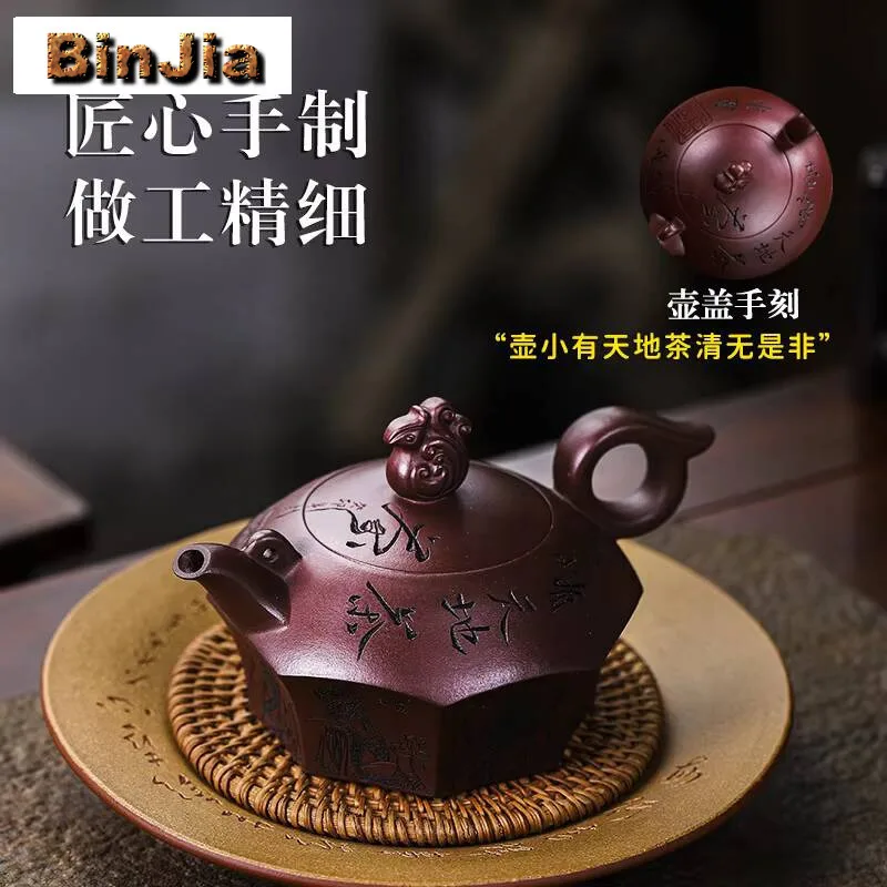 300 مللي رائعة ييشينغ الأرجواني وعاء الطين اليد منحوتة إبريق الشاي الطين صانع الشاي غلاية Zisha مجموعة المجموعة الصينية #4