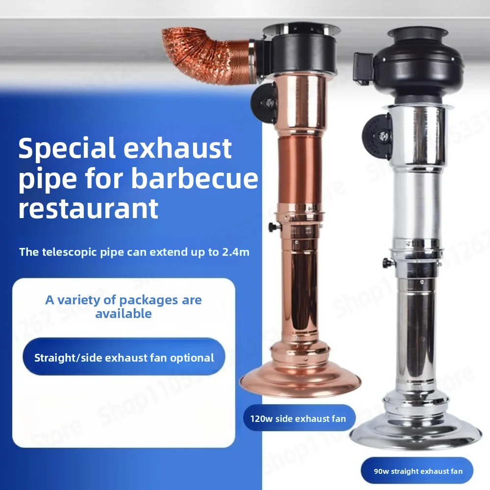 1pcs Commercial Telescopic Smoke Extractor Hood Barbecue Hot Pot Restaurant Exhaust System Korean BBQ Smoke Exhaust Equipment