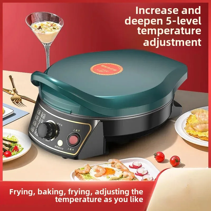 Adjustable temperature electric cake pan household double-sided heating deepening automatic power off multifunctional fully