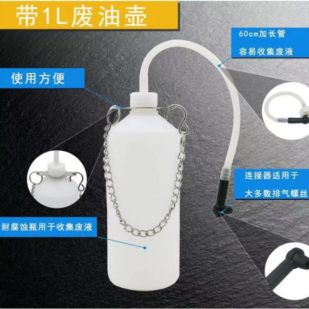 

Сменная бутылка для автомобильной тормозной жидкости, емкость 1000 мл, дизайн с крючком для удобного подвешивания, ударопрочные бутылки для хранения тормозной жидкости