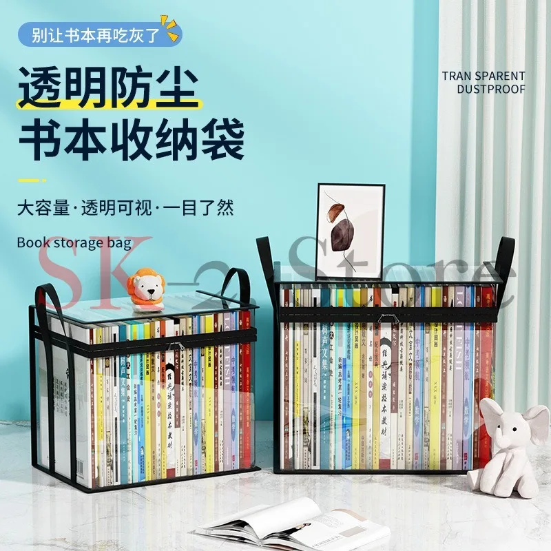 PVC book storage bag bookshelf student classroom book loading and sorting box foldable transparent book storage box class