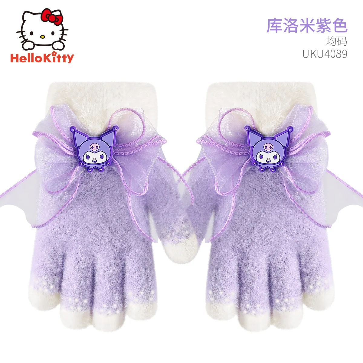 Gants chauds en peluche Kuromi Sanurgente pour filles, princesse mignonne, gants d'extérieur à cinq doigts, automne et hiver