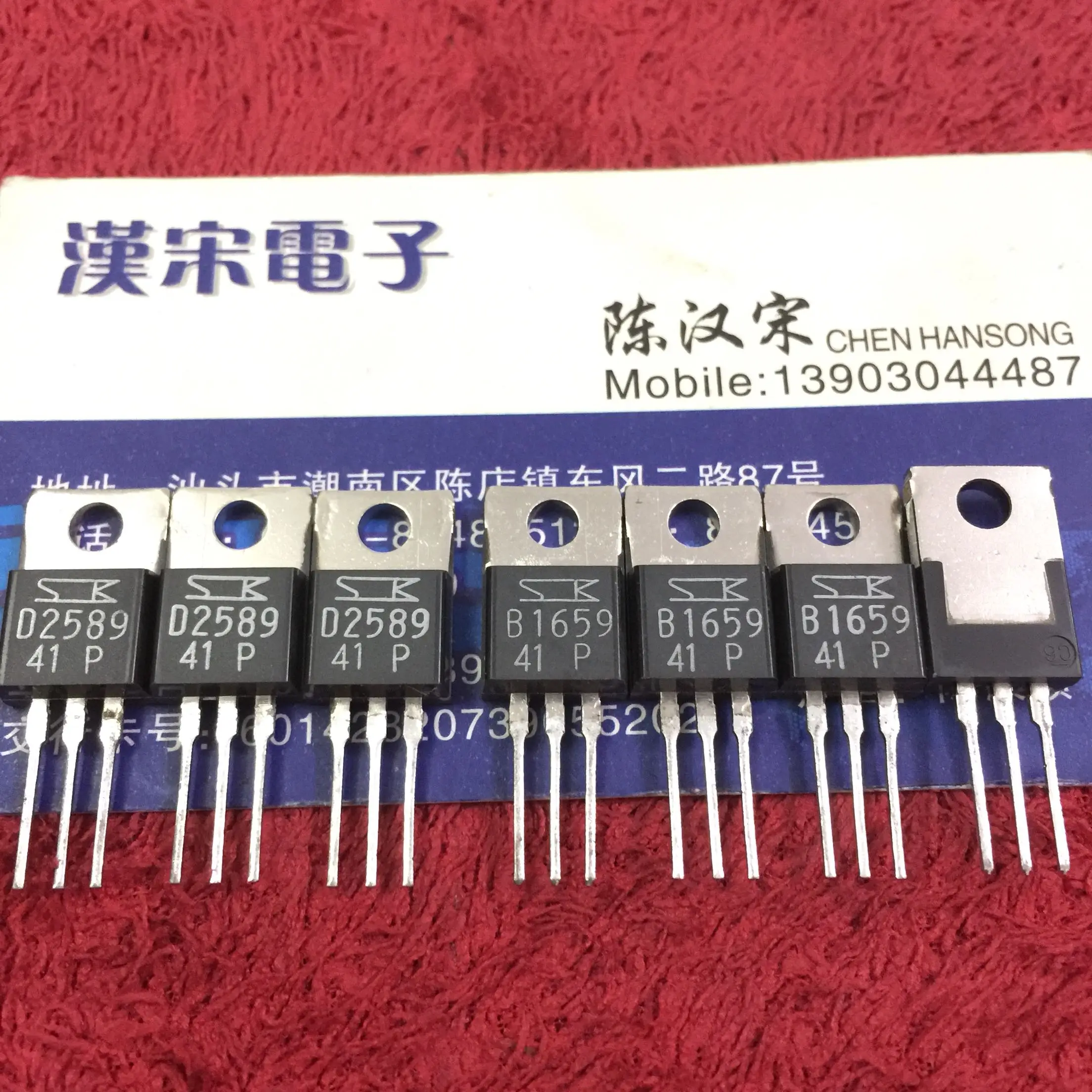 Free shipping  2SB1659/2SD2589/B1659/D2589  7    5 pairs/package