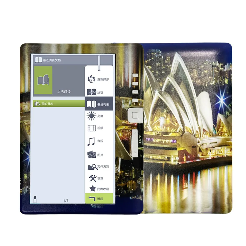 Color screen e-book reader, e-paper book learning gift painting development