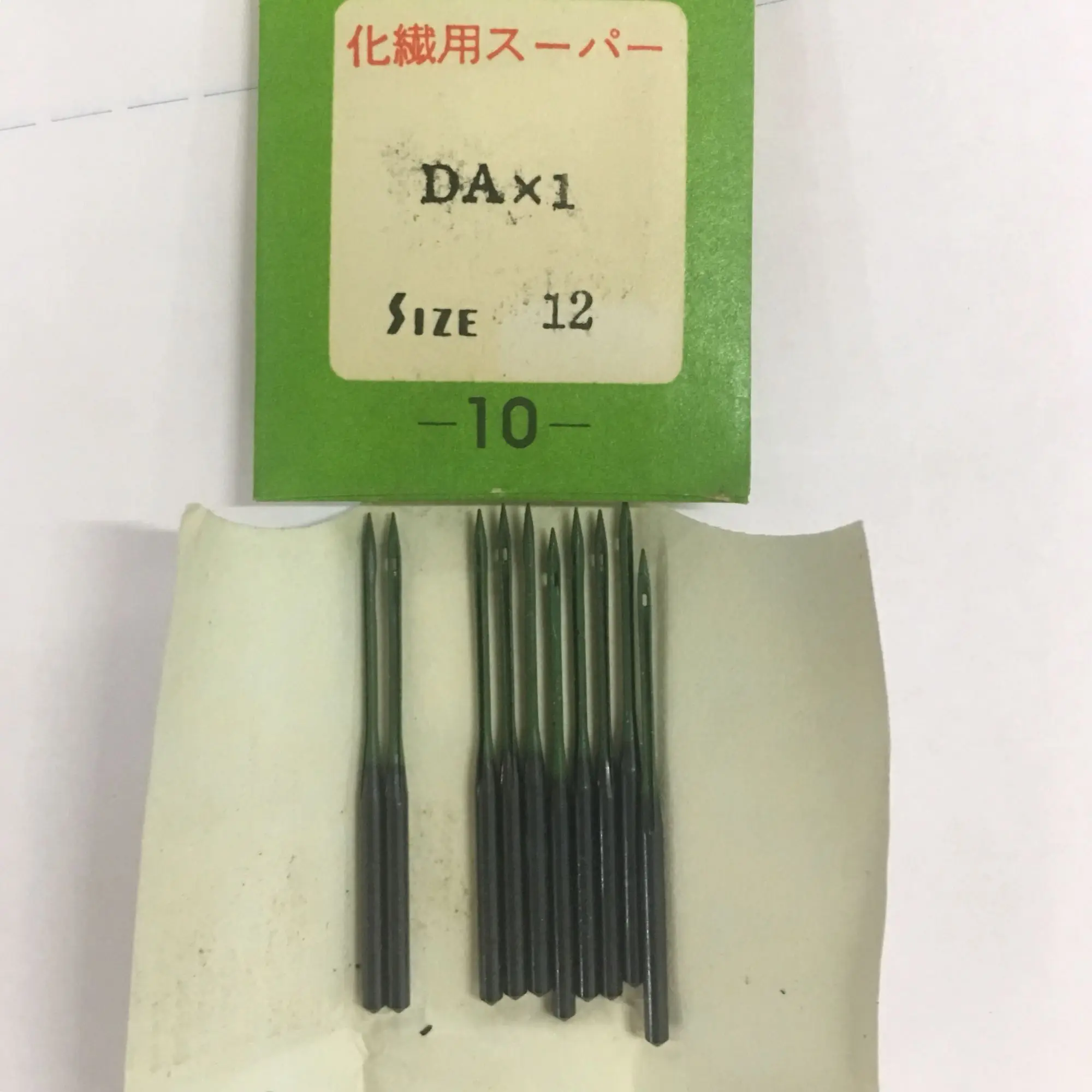 10pcs 1bag Japanese Organ DAX1 Chemical Fiber Heat-Proof Sewing Machine Needle