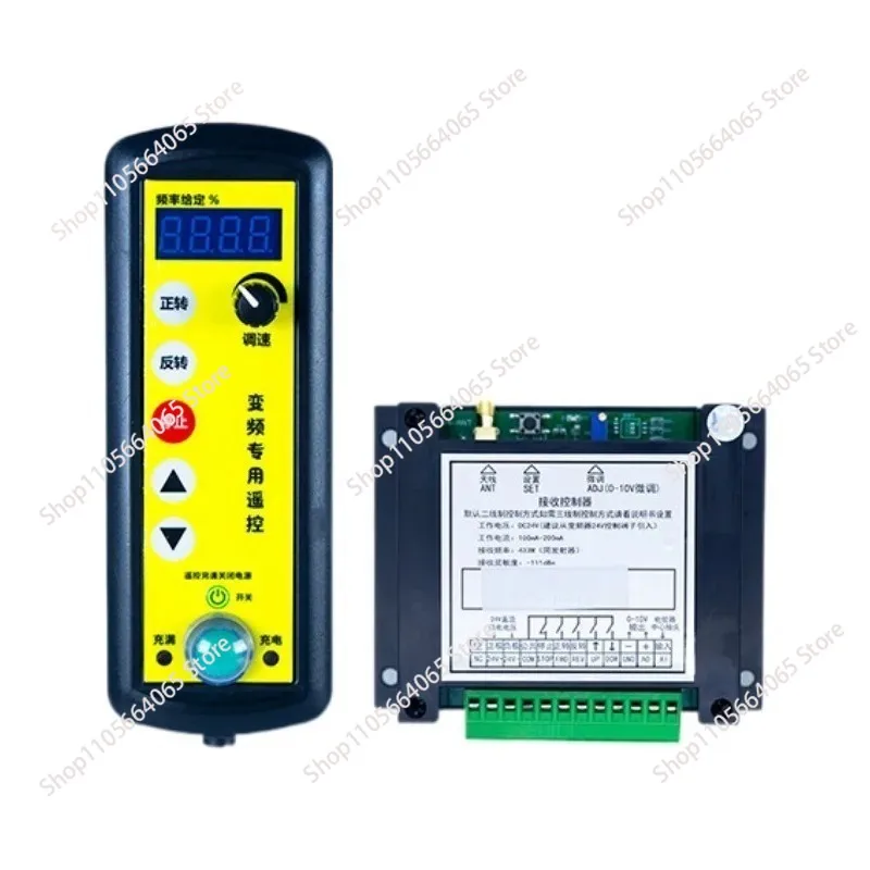 Governor Remote Switch Analog Industrial Roller Frame Wire Saw Welding Machine Frequency Converter Wireless Remote Control