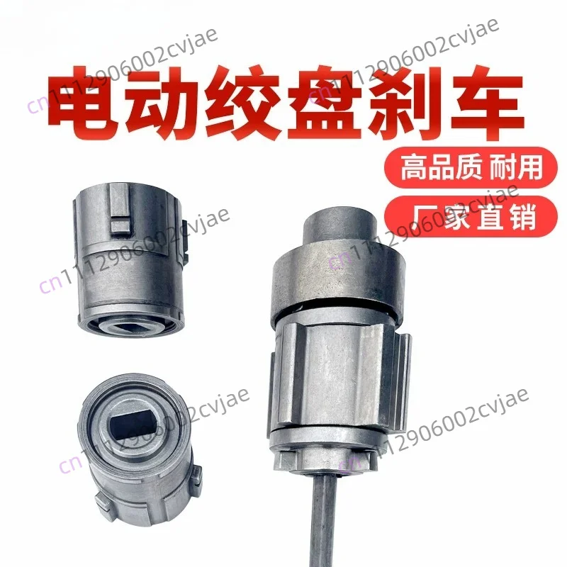 6000-12000lbs Electric Winch Brake Assembly | Heavy-Duty Load Crane Brake Replacement Part