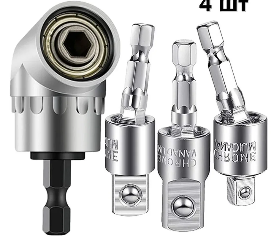 1/4 "3/8" 1/2 "ประแจไฟฟ้าเจาะอะแดปเตอร์ซ็อกเก็ต Rotatable Square SOCKET Converter เครื่องมือหกเหลี่ยมสแควร์หัวเชื่อมต่อ Rod