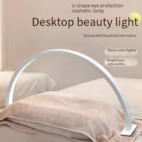 U-Shaped Half Moon Nail Work Light Beauty Salon Specific Light 40/55/75cm Black And White Minimalist Nail Lamp Beauty Desk Lamp