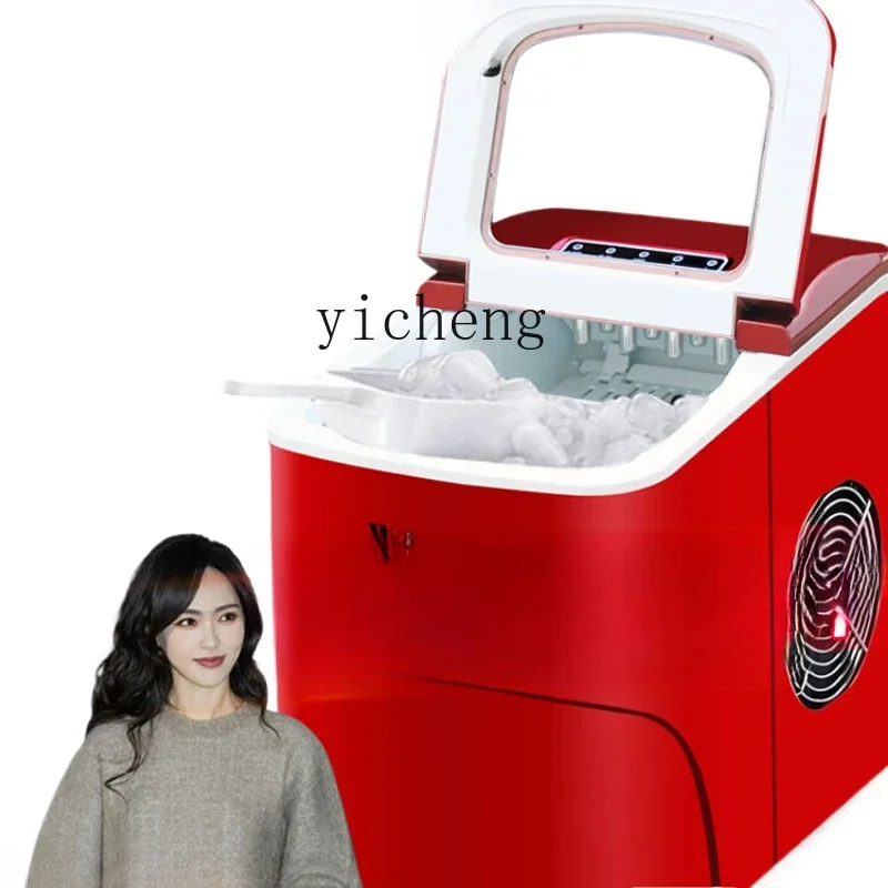 Ice Maker Automatic Commercial Household Small Milk Tea Shop Student Dormitory Mini round Ice Cube