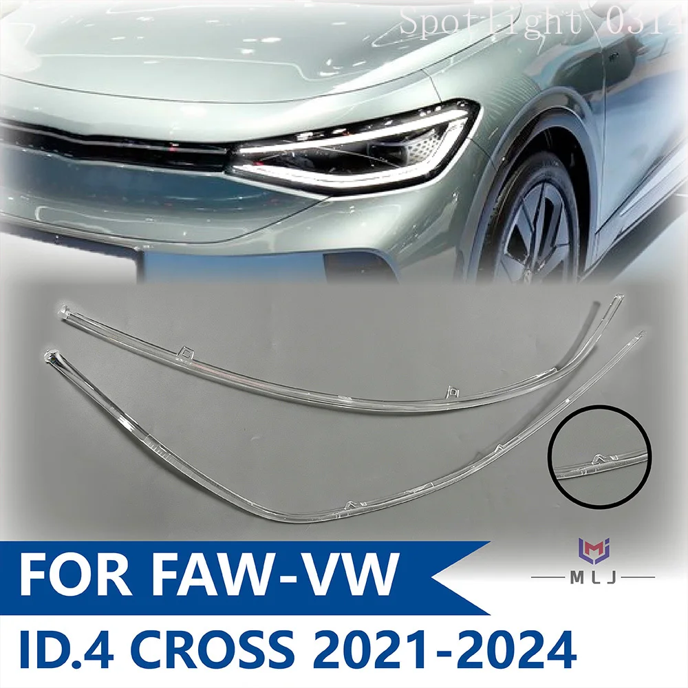 

Для VW ID.4 2021-2024: Высококачественная акриловая светодиодная полоса DRL, световодная пластина, трубка-лампа, аксессуары для автомобиля