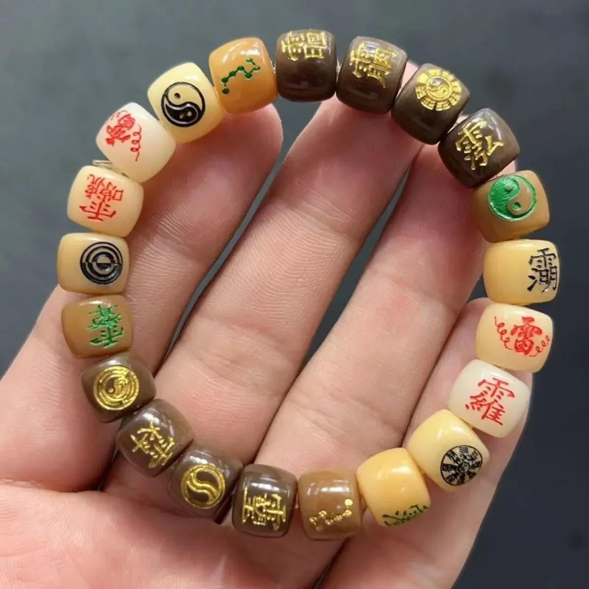 Natural Bodhi Bracelet Carving Taboo Character Tianjing Secret Rune Play Rosary Bracelet Accessories Taoist Instrument Handpiece