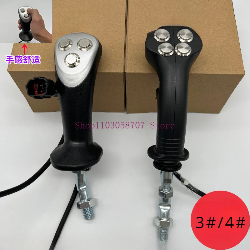 For Excavator Parts Logging Iron Stone Tools Agricultural Harvester Electric Control 3456789 Button Joystick Handle Glue Gear