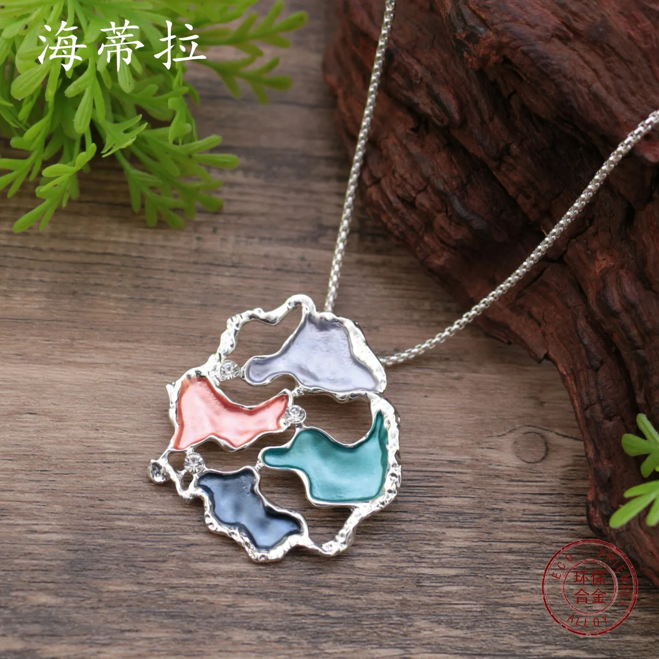New enamel hollow diamond-encrusted geometric long pendant, creative women's versatile wave island long necklace