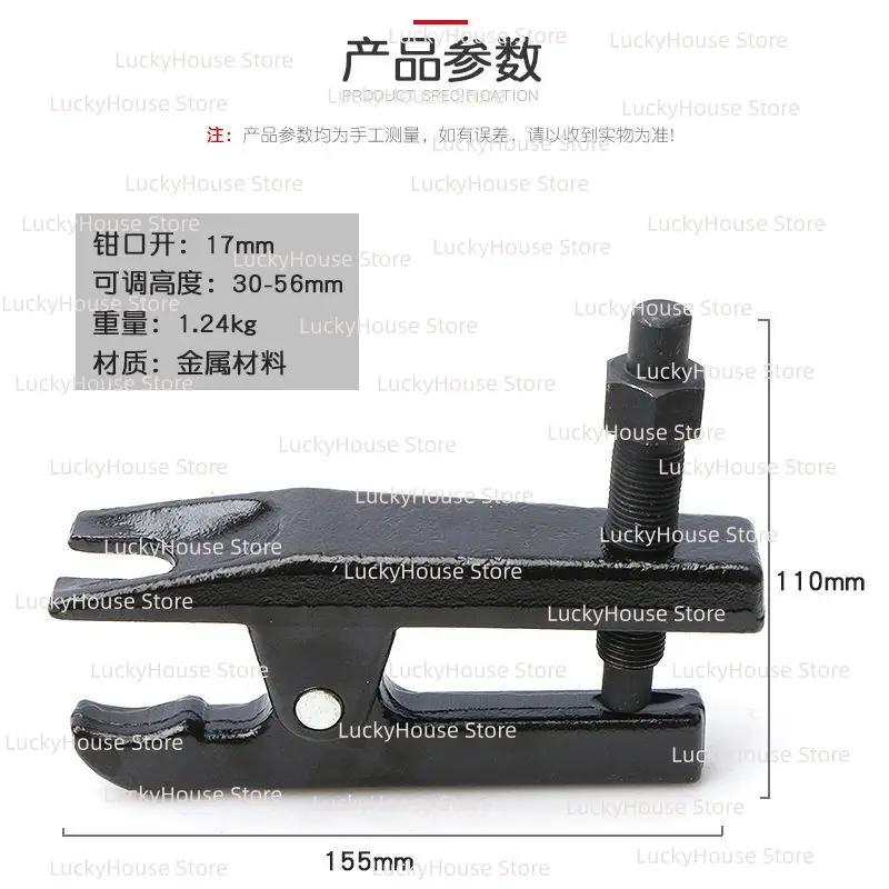 Japanese Style Ball Joint Remover, Multi-Purpose Puller for Lower Control Arm & Tie Rod End, Ball Joint Separator Tool