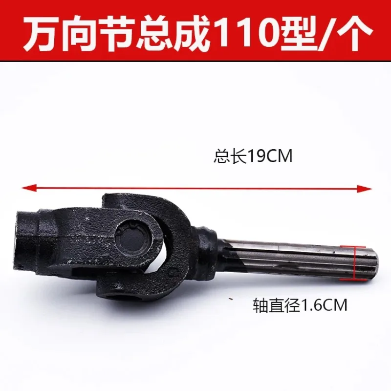 Universal Joint Cross Axle for 110/125/150 ATV, Four-Wheel Go Kart Big Bull Beach Axle Drive Rear Axle Accessories