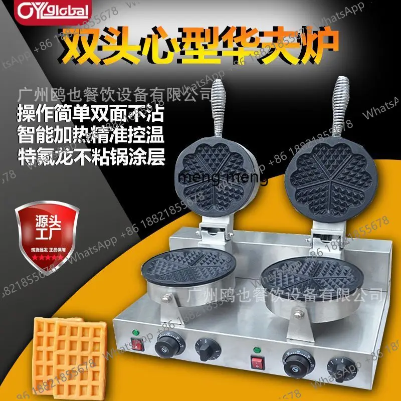 

Electric Heating Double Head Heart Waffle Oven Commercial Waffle Maker Scone Snack Equipment