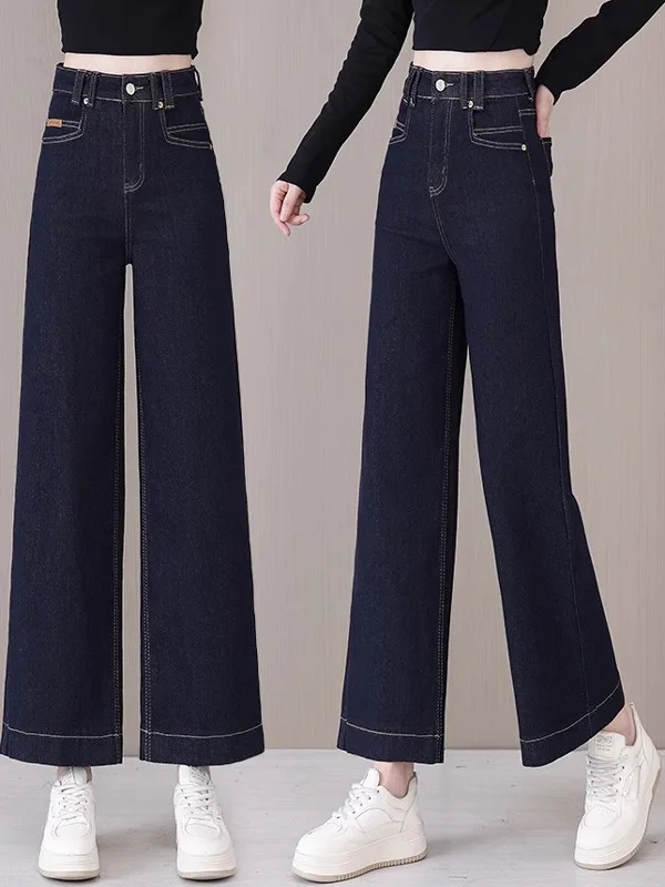 High Waist Wide Leg Nine-Tenths Denim Jeans Women's Spring 2025 New Loose Straight Cut Trousers for Short Women