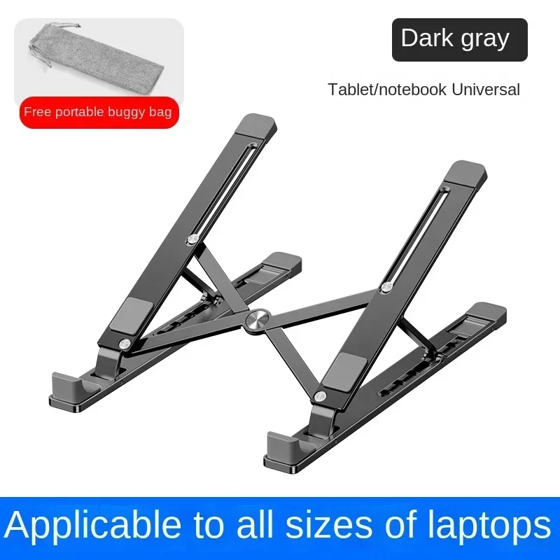 노트북 홀더 접이식 휴대용 스토리지 냉각 알루미늄 합금 홀더 리프팅 브래킷은 formacbookLenovoiPadaccessories에 적합합니다.