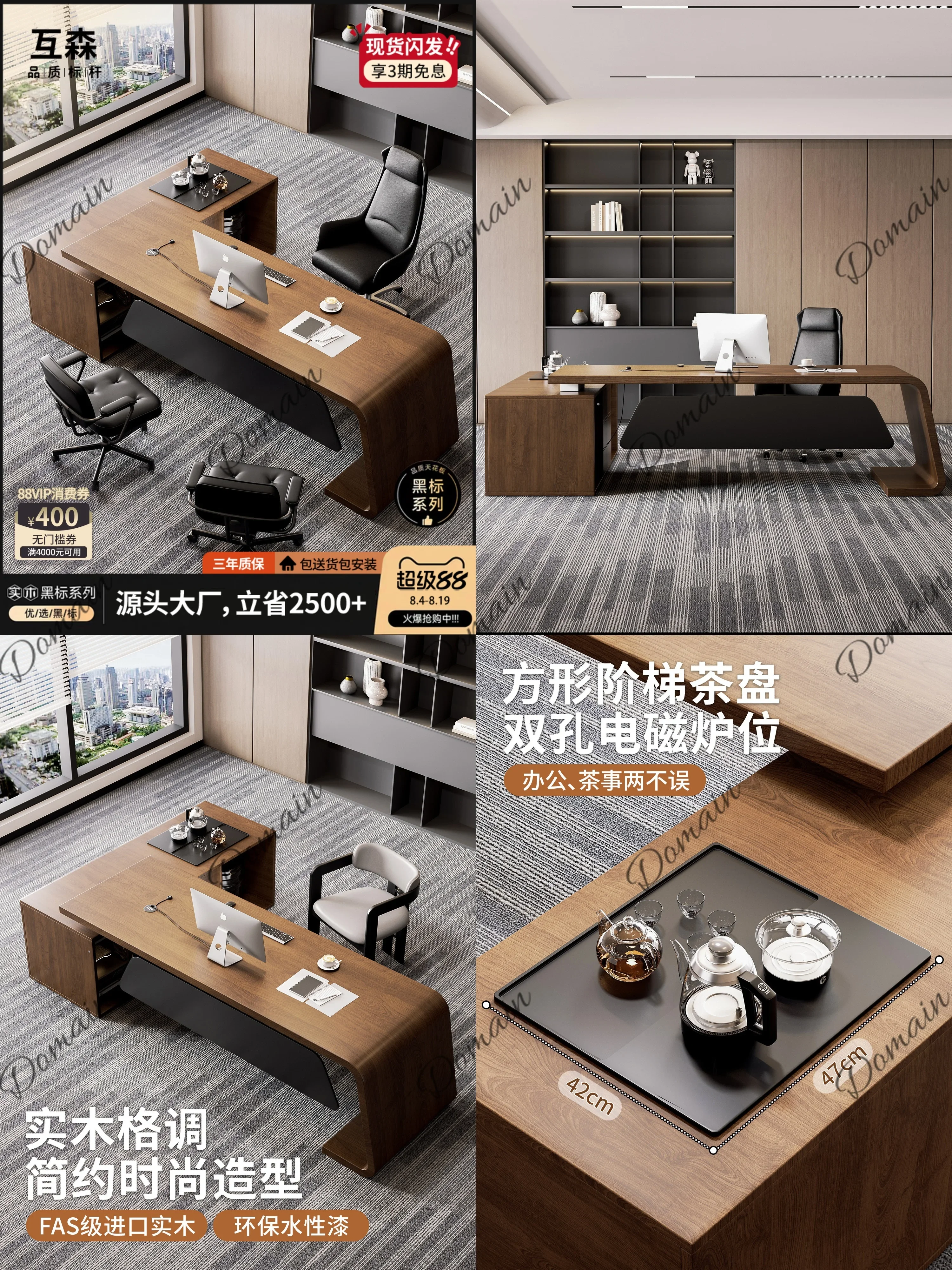 sBc Solid Wood Executive Desk with Tea Table Integrated Reception Business Meeting Table Luxury Office Desk