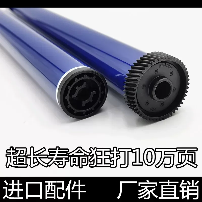 For Xerox S2110 2010 1810 2220 2320 2420 2520 2011 Toner Cartridge Photosensitive Core Drum Unit Replacement