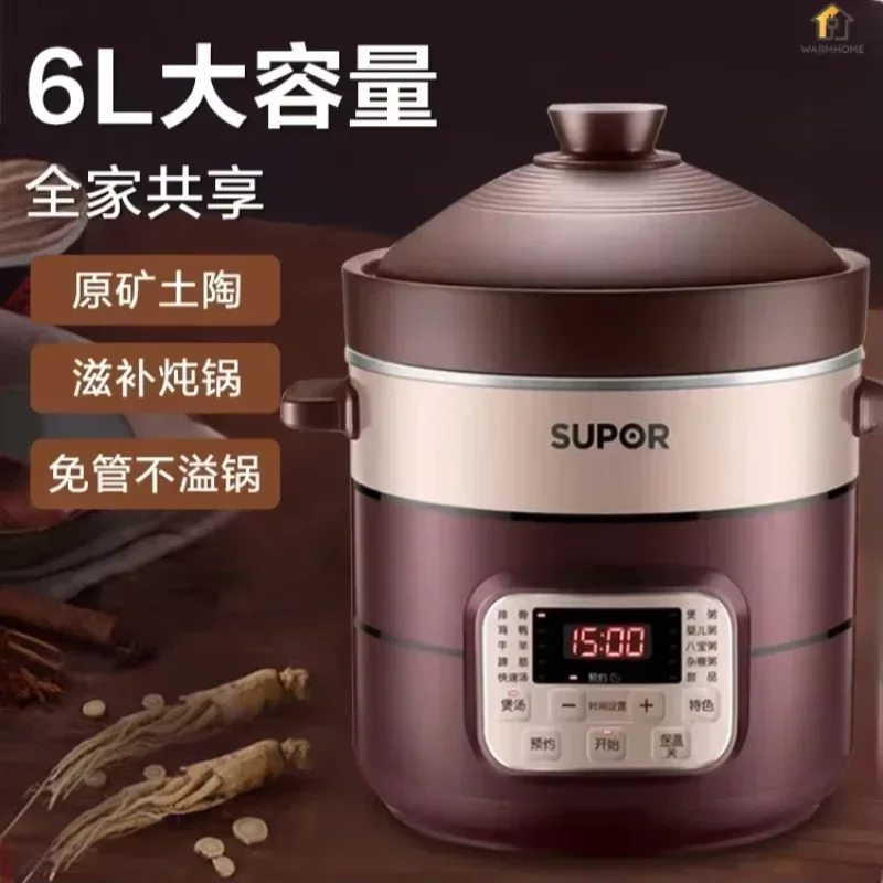 6L high volume Electric stew pot purple ceramic soup casserole porridge health stew pot automatic intelligent household