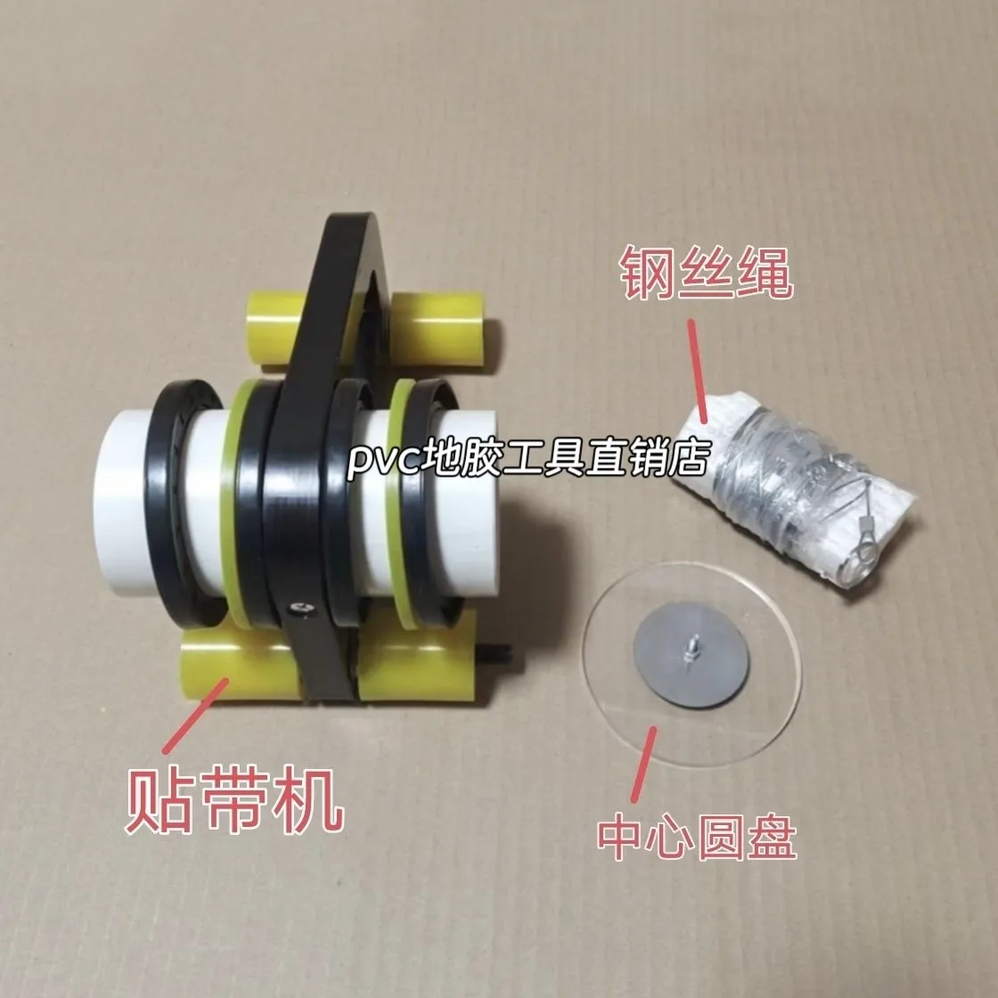 Draw circle and tape machine marking artifact Basketball court drawing device, paste machine ground marking