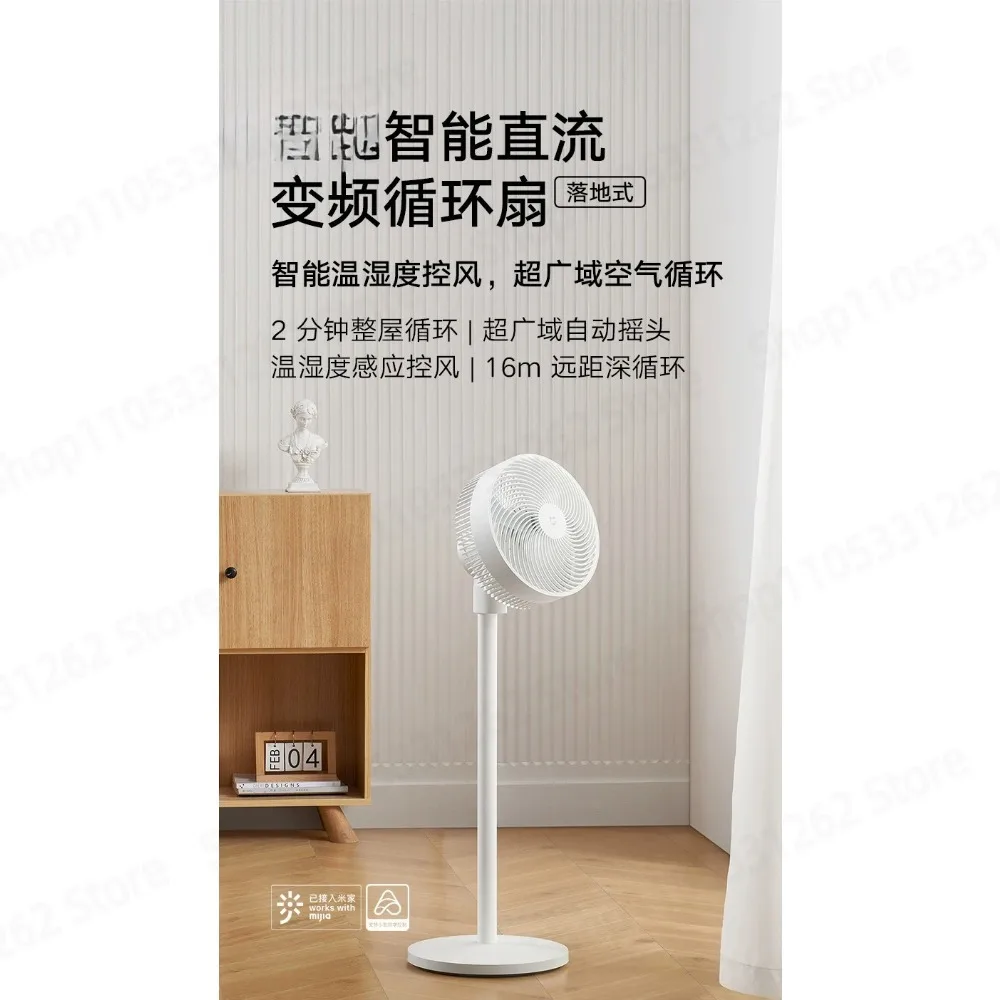 DC Inverter Air Circulation Fan Vertical Floor Fan Energy Saving For Household Use