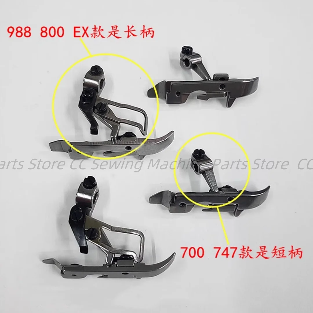 SIRUBA 747/700/988/800/EX universal press foot 3 thread 4 thread presser foot  industrial sewing machine parts