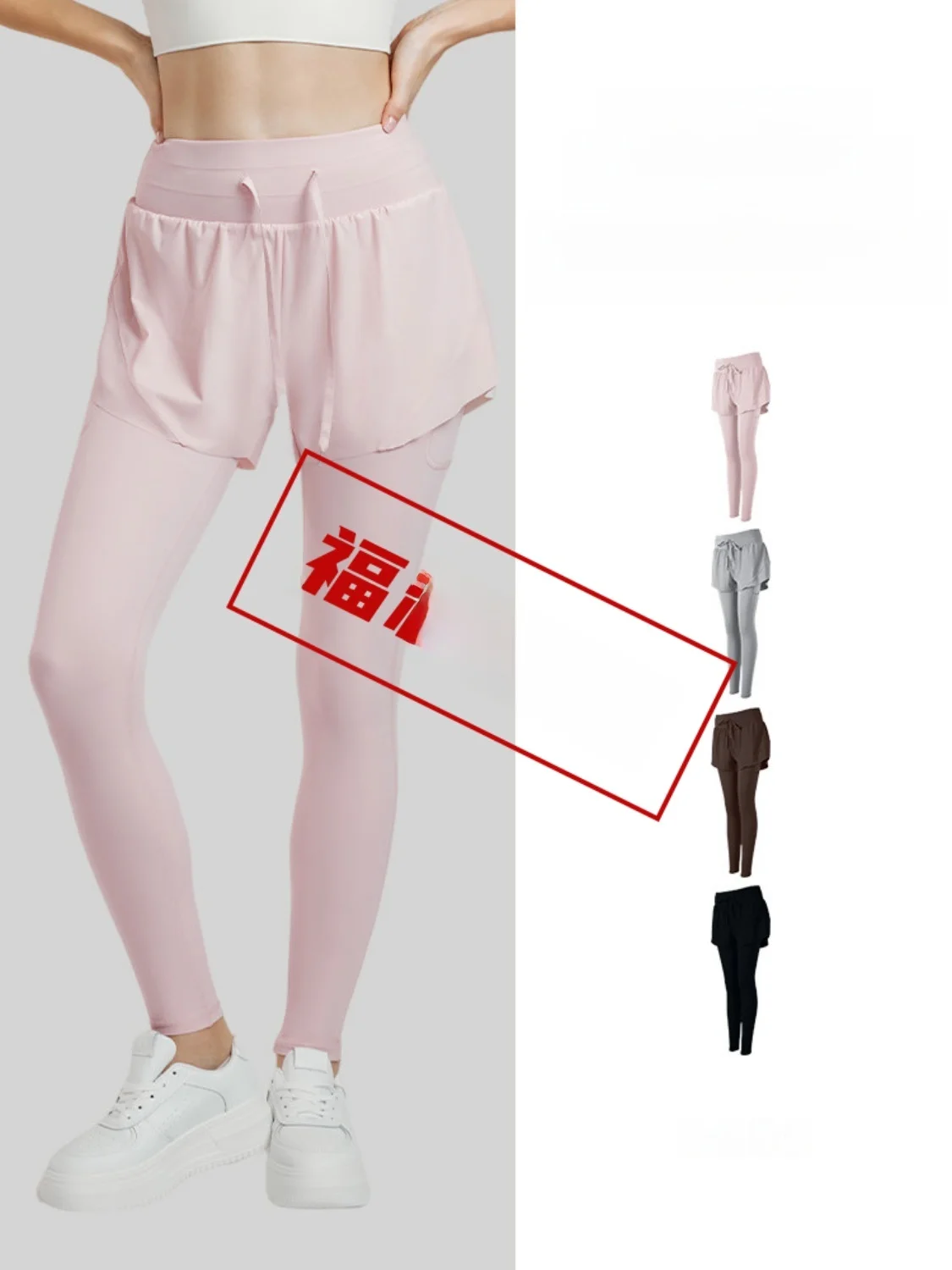 High Waist Yoga Pants Women's Fitness Trousers Sensation Tight Pocket Sports Long Trousers Fake Two-Piece Butt-Lifting