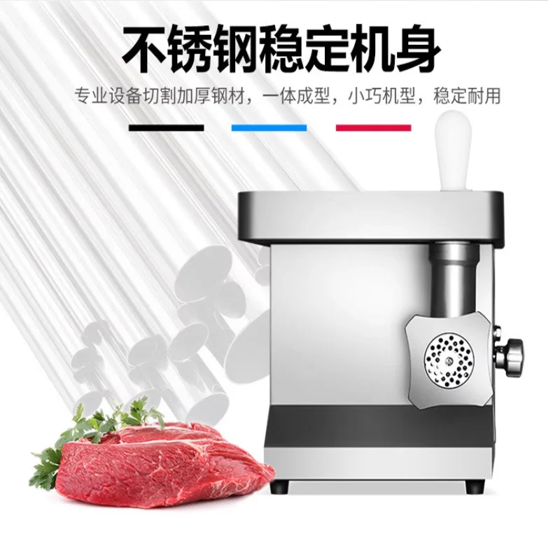 전기 푸드 프로세서 주방 가전 소시지 스터퍼 고기 쵸퍼 분쇄기 분쇄기 기계 1.2HP 900W