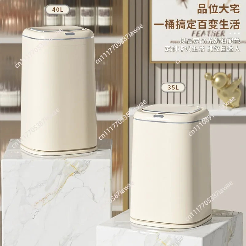 Intelligent induction trash can household living room kitchen bathroom modern simple light luxury large contact-free trash can