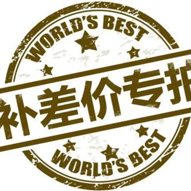 Special link for 2026 difference make-up auction