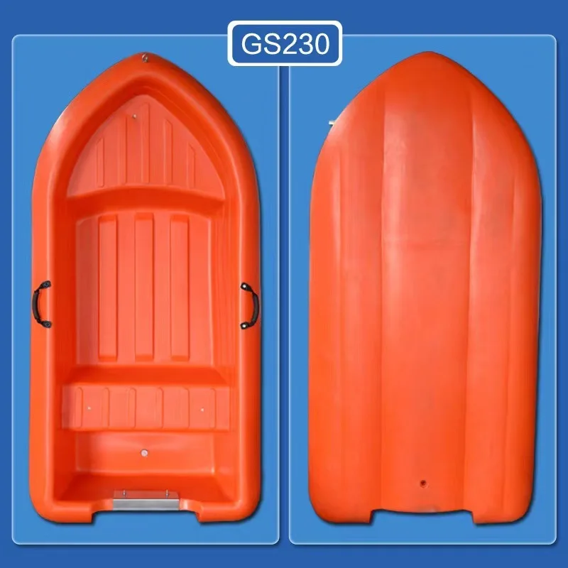 2.3-4.3 متر قارب البولي ايثيلين 2-8 شخص قارب صيد بلاستيكي ثابت الصيد والصيد قارب الاعتداء متوافق مع المحركات الخارجية