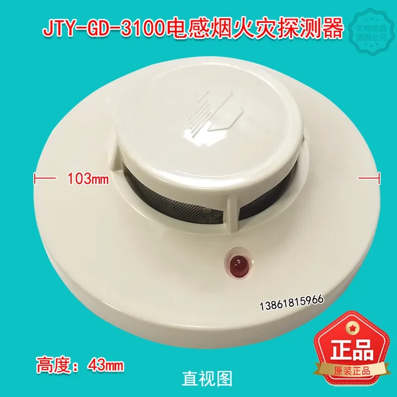 Blue Sky 3100 Smoke Sensing Blue Sky JTY-GD-3100 Photoelectric Smoke Fire Detector Blue Sky 3100 Smoke Sensing