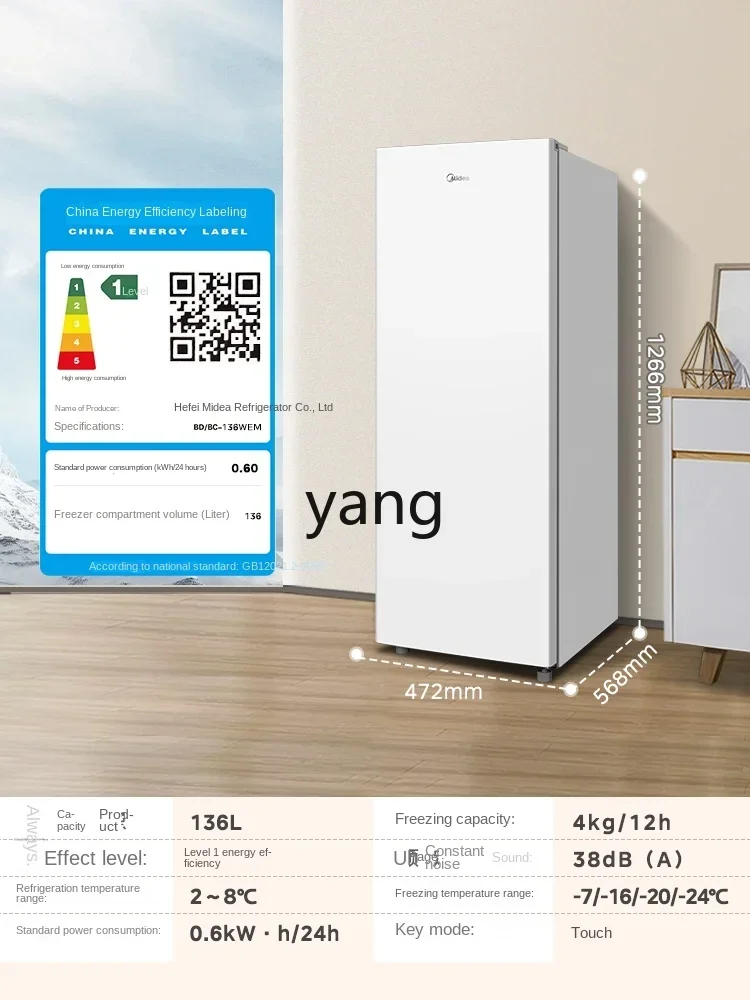 VC  Household Small Freezer Freezer Drawer Type Air Cooling Frostless