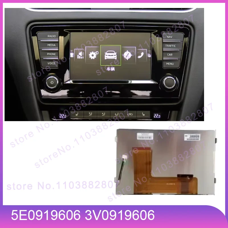 

5E0919606 3V0919606 5G0919606 Сменный ЖК-экран 8 дюймов для MIB Skoda Octavia ЖК-панель экрана