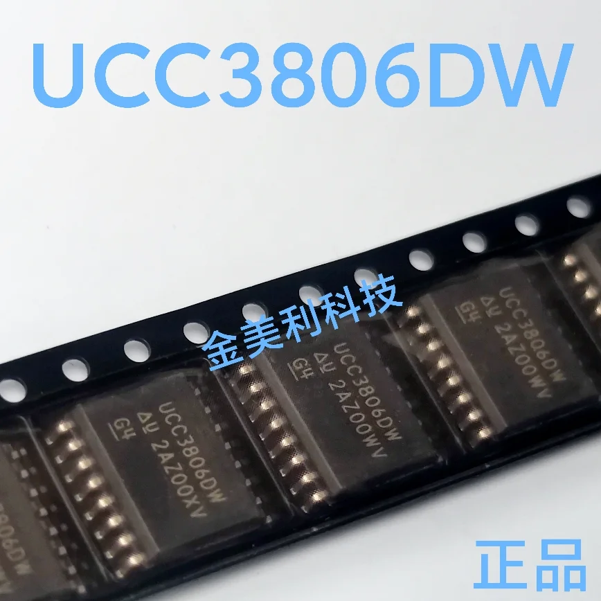 UC3825  UC3825DW  UCC3806  UCC3806DW  UC3854  UC3854DW  UC2846DW  UC2846  Authentic chip :SOIC-16
