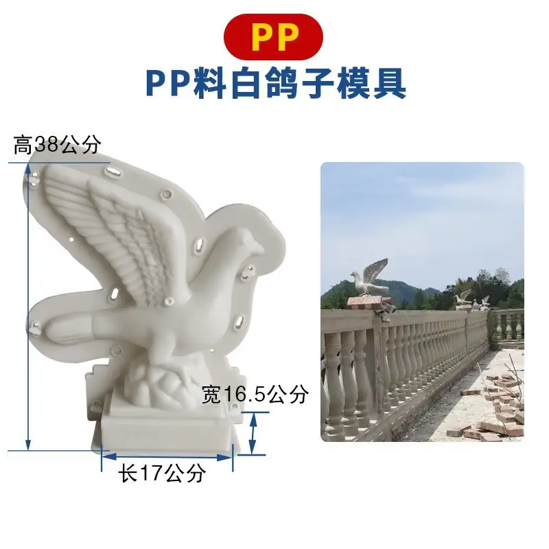 1PCS 20cm Car Blocking Stone Ball Cement Mold Parking Obstacle Parking Barrier Car Blocking  Stone Ball Mold