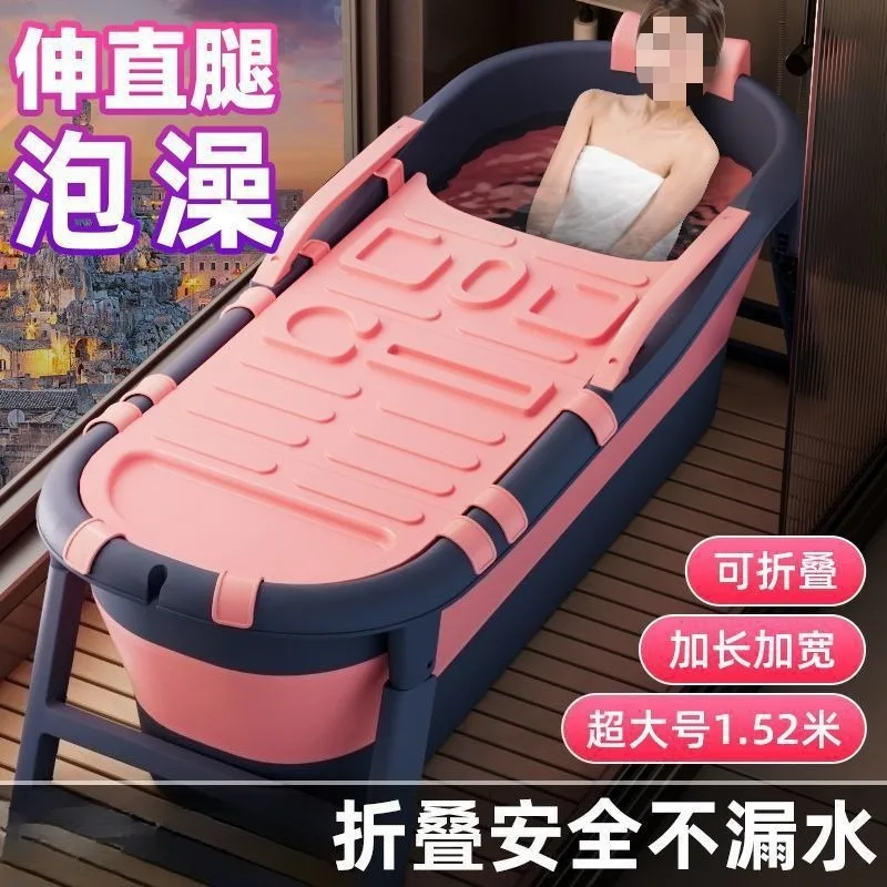 Bath bucket folding bathtub household, adult bath bucket extra large, thermal insulation bath bucket