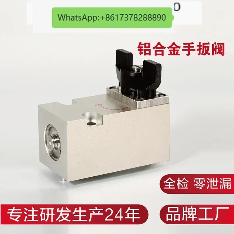 

Hand valve two-position three-way aluminum alloy manual button without electric valve