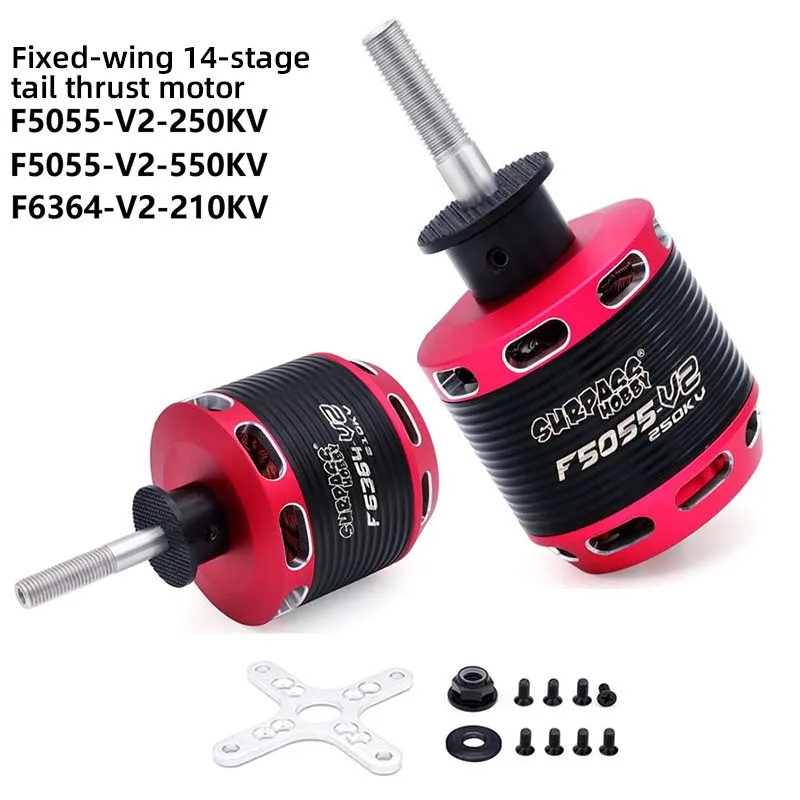 F5055/F6364 fixed-wing tail-push motor, 14-stage long shaft vertical take-off and landing external rotary brushless motor