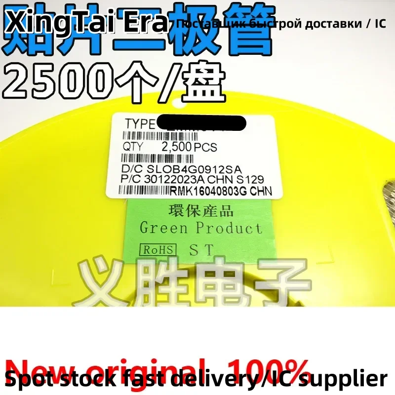 2500pcs  ZMM5V1 1206 1/2W patch zener diode 5.1V cylindrical 0.5W Voltage regulator tube, zener diode, SMD zener diode