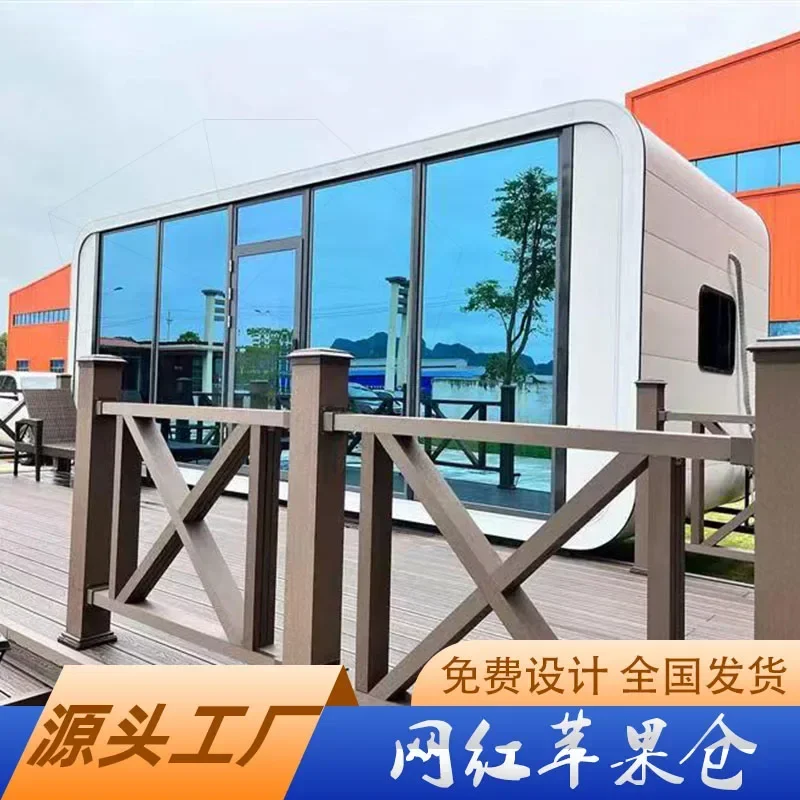 Customized space capsule, mobile room, hotel, new home stay outdoor soundproof, mobile sunlight room, apple warehouse, home stay