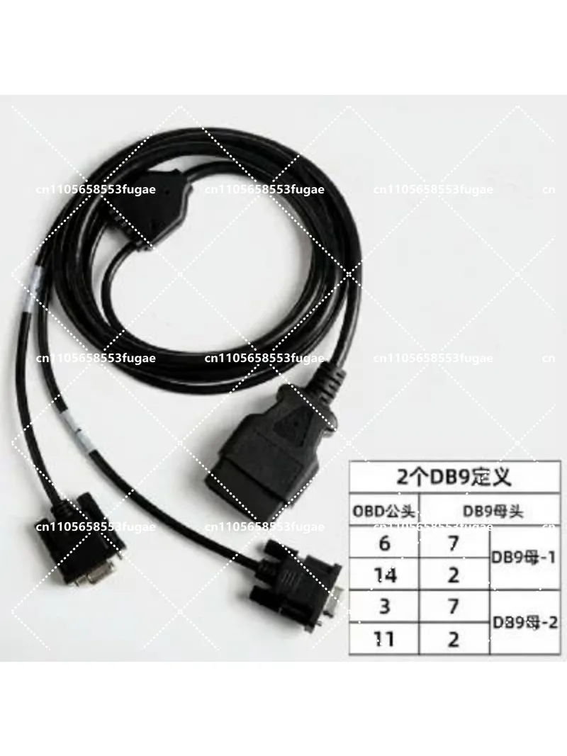 For Kvaser Valuecan Vector Can Adapter DB9 to OBD Vehicle OBD Line
