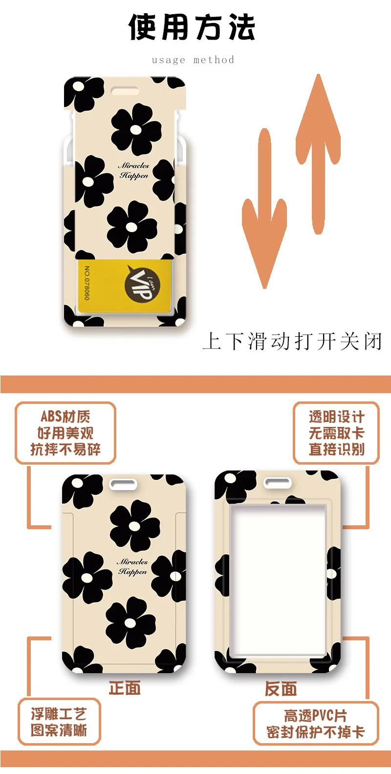 1 Pcs Simple Black And White Flowers Card Holder Campus Student Card Work Permit Bank Card Bus Card ABS Plastic Card Cover
