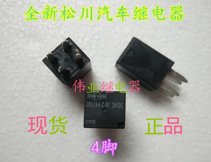 

303-1AH-C-R1 24VDC 20A 4Pin